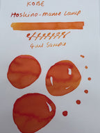 Nagasawa Kobe Ink Monogatari Hoshi-no-mame Lamp - 4ml Fountain Pen Ink Sample