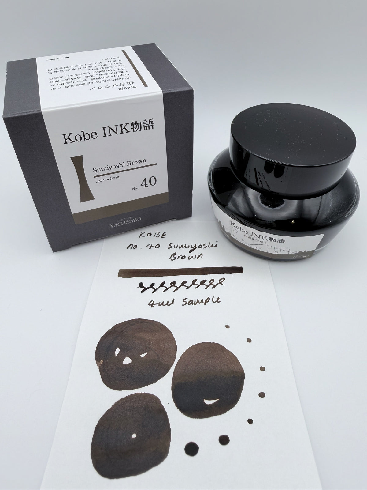 Nagasawa Kobe Ink Monogatari Sumiyoshi Brown - 4ml Fountain Pen Ink Sample