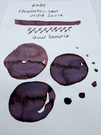 Nagasawa Kobe Ink Monogatari Chinbotsu-sen Wine Sauce - 4ml Fountain Pen Ink Sample