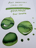 Pilot Iroshizuku Chiku-rin - 4ml Fountain Pen Ink Sample