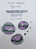 Sailor Manyo Ayame — 4ml Fountain Pen Ink Sample