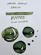 Sailor Manyo Nobiru — 4ml Fountain Pen Ink Sample