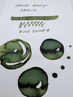 Sailor Manyo Nobiru — 4ml Fountain Pen Ink Sample