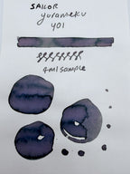 Sailor Yurameku Yoi - 4ml Fountain Pen Ink Sample Vial