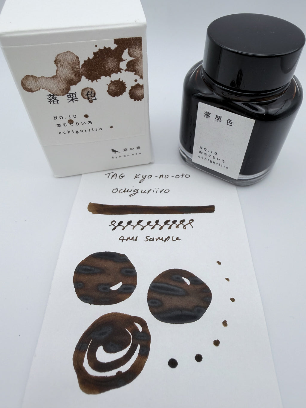 TAG Stationery kyo-no-oto Ochiguriio - 4ml Fountain Pen Ink Sample